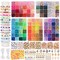 10800 Pieces Clay Beads for Friendship Bracelet Making Kit, 108 Colors Polymer Heishi Beads for Girls 8-12, Letter Beads for Jewelry Making Kit, for Preppy, Gifts, Crafts